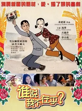 花蝴蝶看片